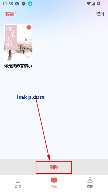 ճС˵app°