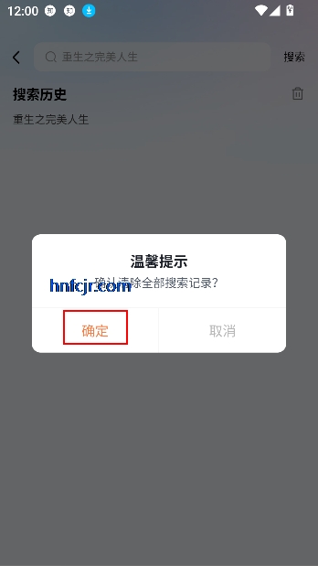ճС˵app°