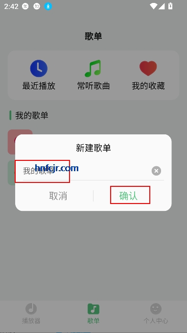 ǧapp