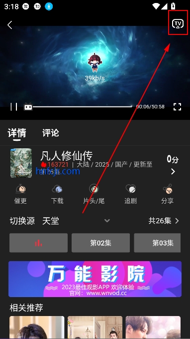 ӰԺappٷ°汾