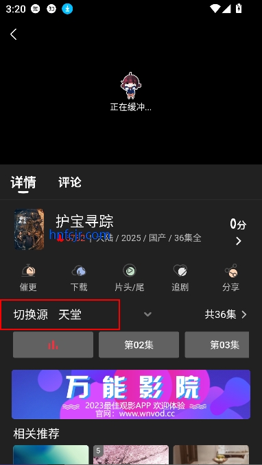 ӰԺappٷ°汾