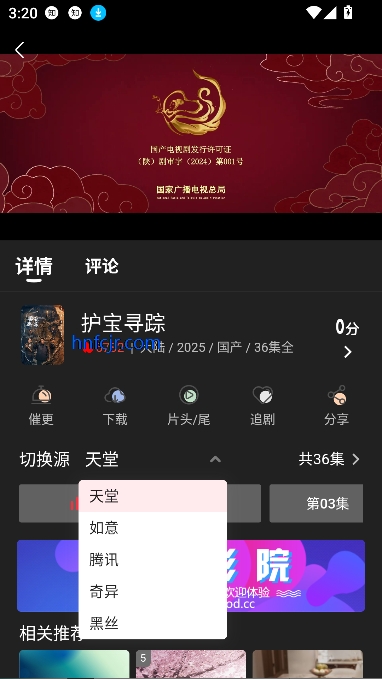 ӰԺappٷ°汾