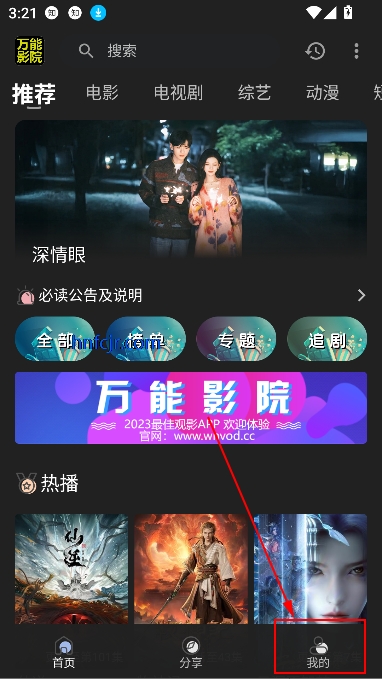 ӰԺappٷ°汾