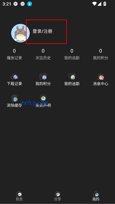ӰԺappٷ°汾