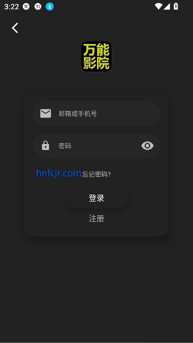 ӰԺappٷ°汾