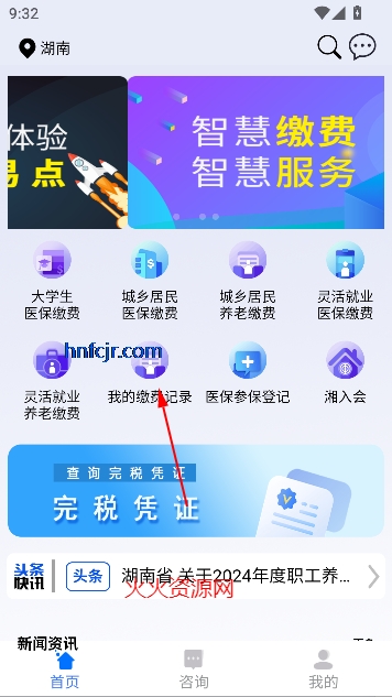 ˰籣Ͻ֤