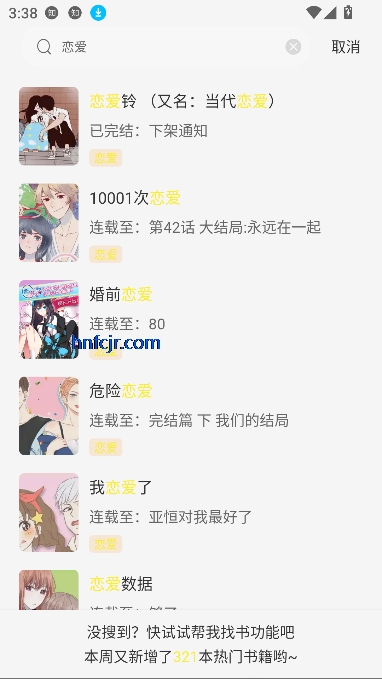 ǻapp޹