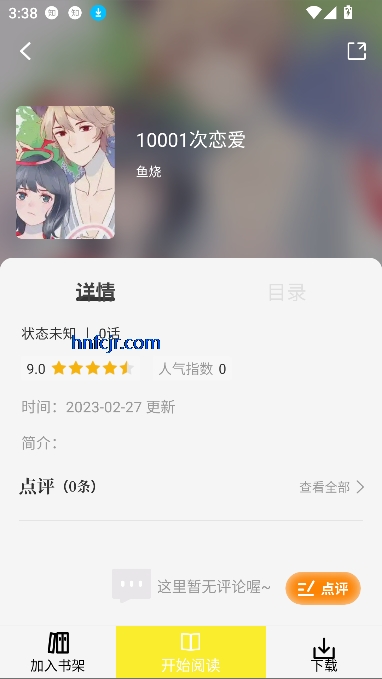 ǻapp޹