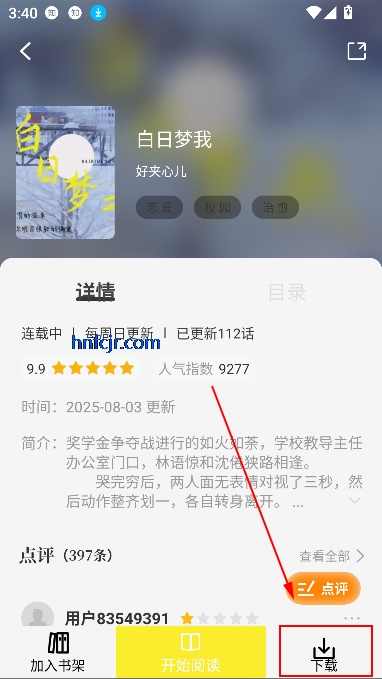 ǻapp޹