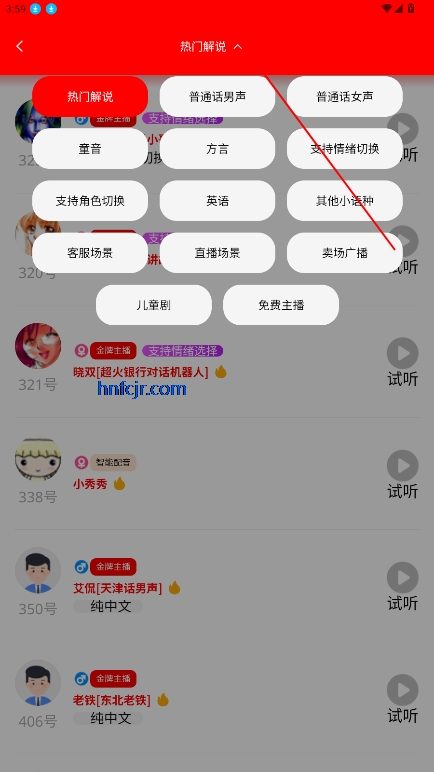 APPٷ