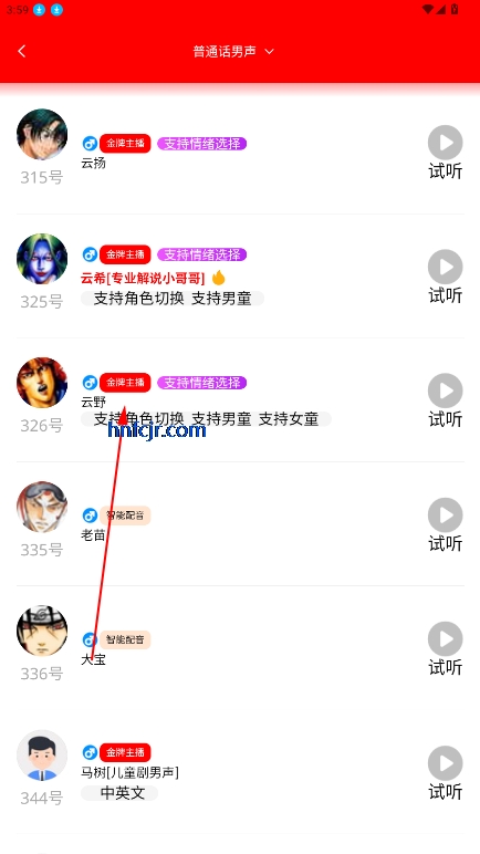 APPٷ