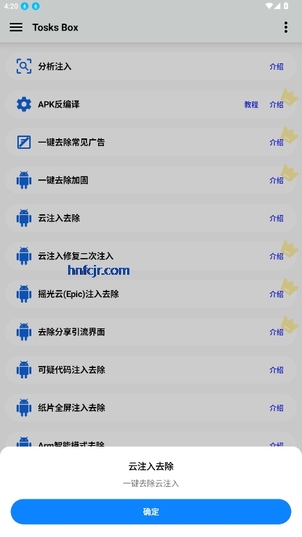 Tosks Boxٷ°汾
