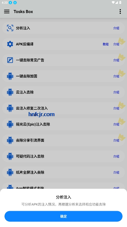 Tosks Boxٷ°汾