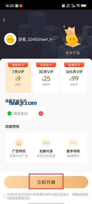 ħ糡app°