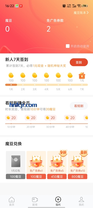 ħ糡app°