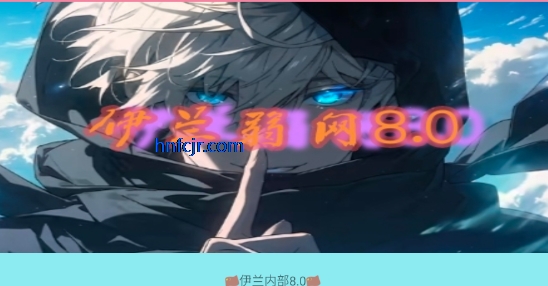 ڲ8.0汾