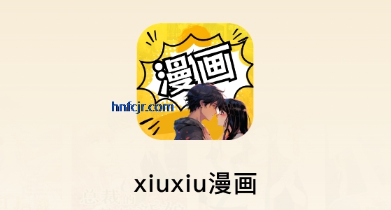 xiuxiuapp߹ۿ