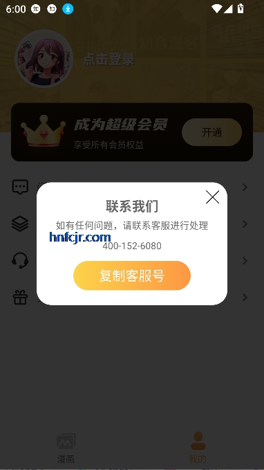 xiuxiuapp߹ۿ