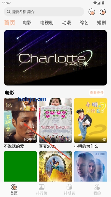 tvֻapp°汾