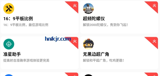 °汾app
