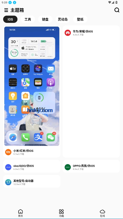 °汾app