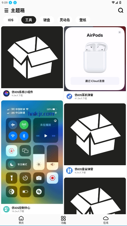 °汾app