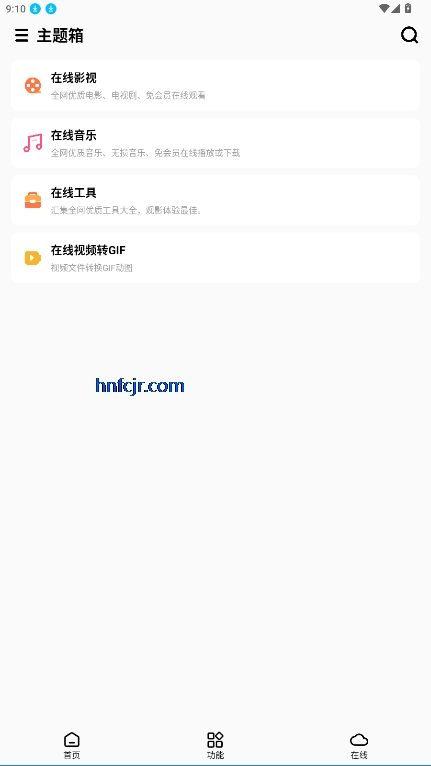 °汾app
