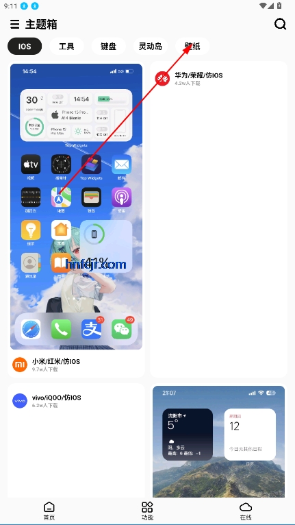 °汾app