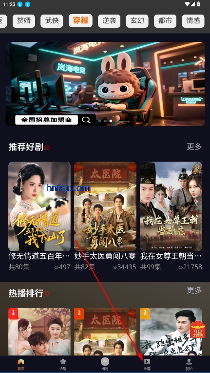 Ҷ̾app°汾