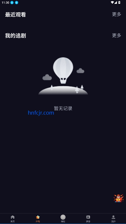 Ҷ̾app°汾