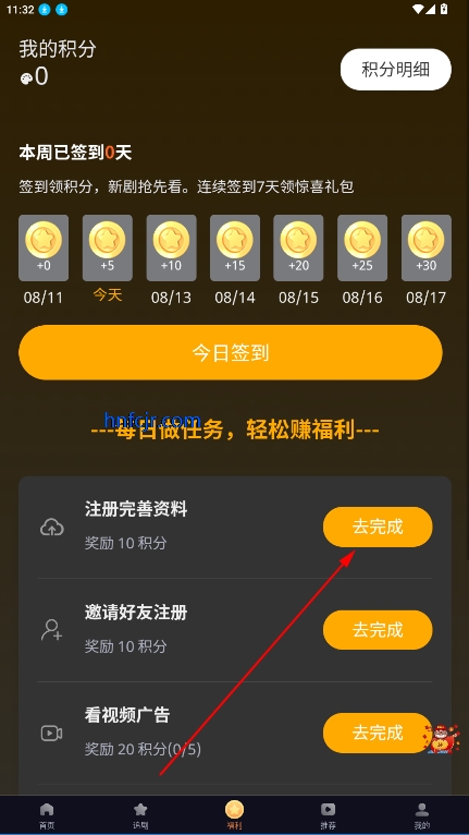Ҷ̾app°汾