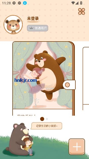app°汾