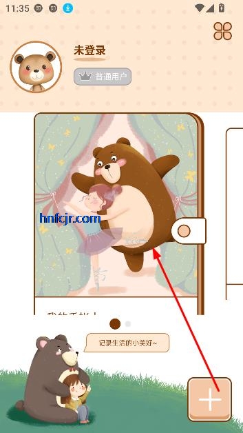 app°汾
