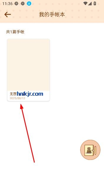app°汾