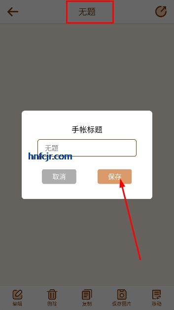 app°汾