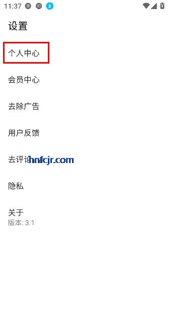 app°汾