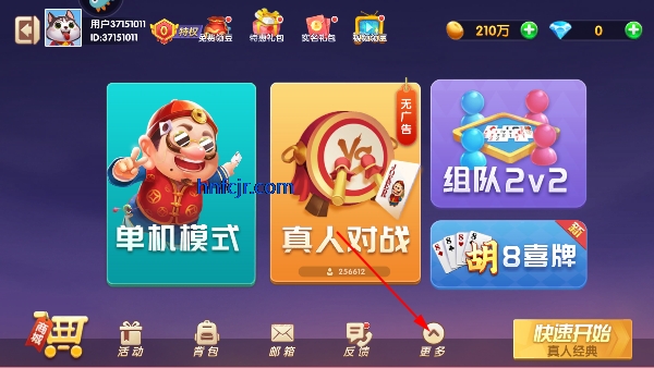 浥