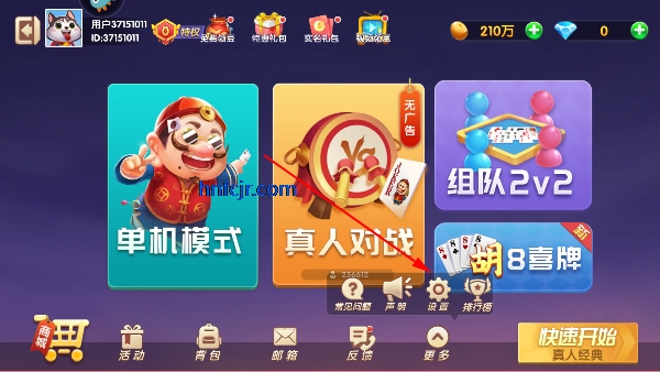 浥