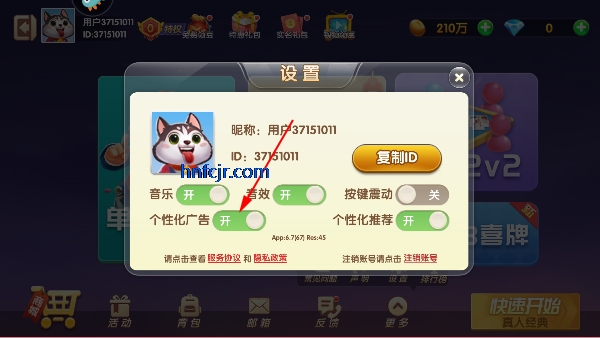 浥