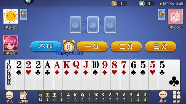 浥