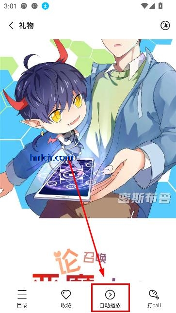 ˹³Ѱ