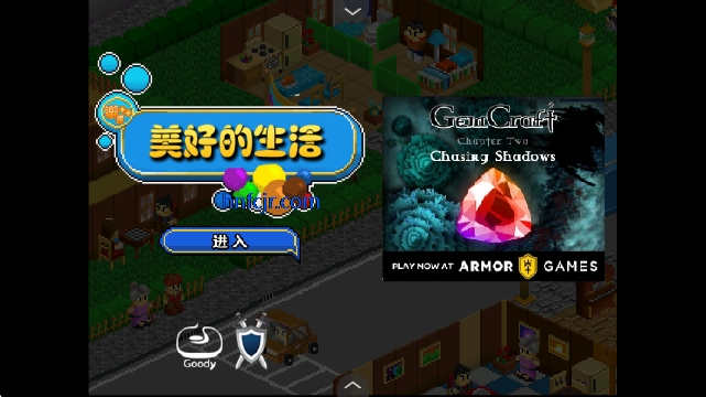 Ϸֻ溺