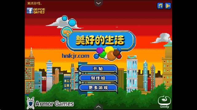 Ϸֻ溺