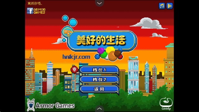Ϸֻ溺