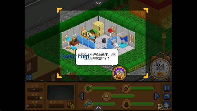 Ϸֻ溺
