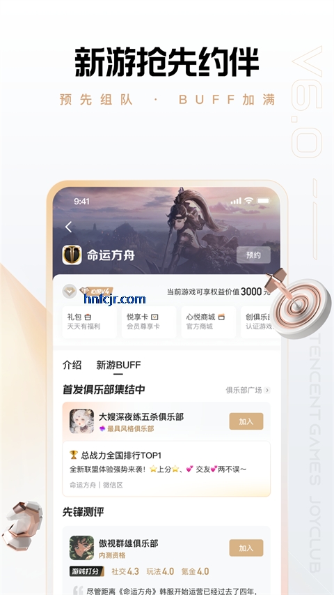 þֲapp°