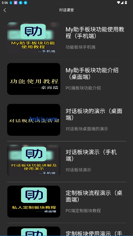 Myֻ