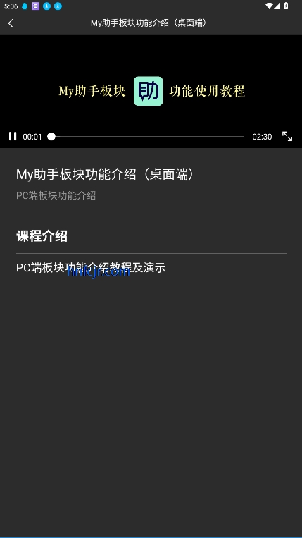 Myֻ