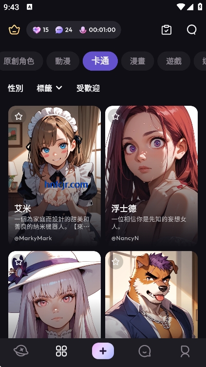 TiKie ai°