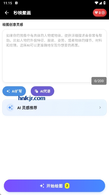 ӳaiܴ